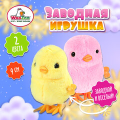 Игрушка мягкая заводная &laquo;Цыпленок&raquo;, высота 9 см, ассорти 2 цвета, WOOZOO (ВУЗУ), 666187