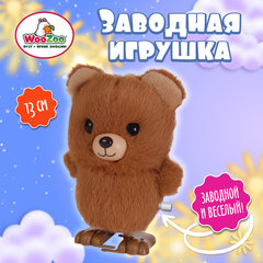 Игрушка мягкая заводная &laquo;Мишка&raquo;, высота 13 см, WOOZOO (ВУЗУ), 666191