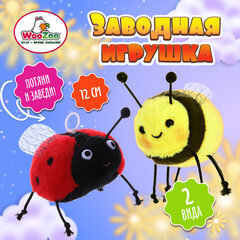 Игрушка пищалка мягкая заводная &laquo;Букашка&raquo;, высота 12 см, ассорти 2 вида, WOOZOO (ВУЗУ), 666192