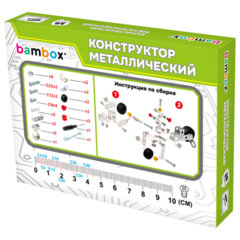 Конструктор металлический &laquo;Транспорт&raquo; 3 вида ассорти, BAMBOX (БАМБОКС), 666368