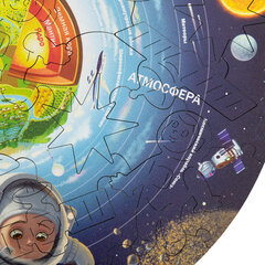 Интерактивная деревянная карта-пазл GLOBEN &laquo;Строение Земли&raquo;, 28 см, 50 элементов, PAG5205