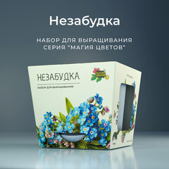 Набор для выращивания растений МАГИЯ ЦВЕТОВ, &laquo;Незабудка&raquo; (горшок, грунт, семена), mf-006