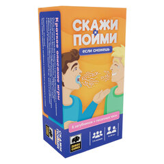 Игра настольная &laquo;Скажи, если сможешь&raquo;, 200 заданий, 6 загубников, песочные часы, ZUBRO Games, 420366