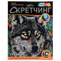 Гравюра в технике скретчинг, АССОРТИ 15 видов, 18&times;24 см, цветная основа, МУЛЬТИ АРТ, 5957