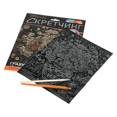 Гравюра в технике скретчинг, АССОРТИ 15 видов, 18&times;24 см, цветная основа, МУЛЬТИ АРТ, 5957