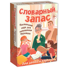 Игры настольные &laquo;На Логику&raquo;, АССОРТИ, НЕСКУЧНЫЕ ИГРЫ