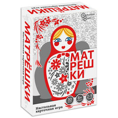 Игры настольные &laquo;На Логику&raquo;, АССОРТИ, НЕСКУЧНЫЕ ИГРЫ