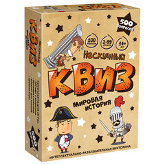 Игра настольная &laquo;КВИЗ 500 вопросов&raquo;, АССОРТИ, НЕСКУЧНЫЕ ИГРЫ