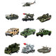ARMY