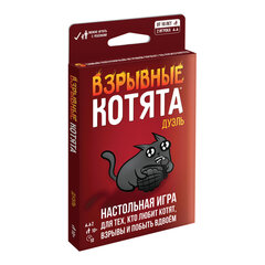 Игра настольная &laquo;ВЗРЫВНЫЕ КОТЯТА: ДУЭЛЬ&raquo;, HOBBY WORLD, 915659