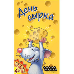 Игра настольная &laquo;ДЕНЬ СЫРКА&raquo;, HOBBY WORLD, 1088