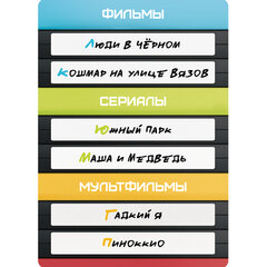 Игра настольная &laquo;В ДВУХ СЛОВАХ&raquo;, АССОРТИ, HOBBY WORLD