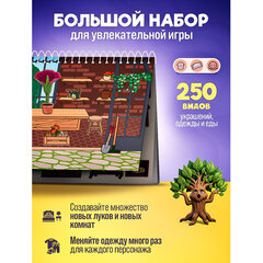 Игра-вырезалка развивающая &laquo;Boca Life. Школа магии&raquo; 210&times;297 мм, 19 листов, ZUBRO Games