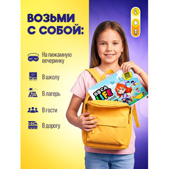 Игра-вырезалка развивающая &laquo;ZubRoom. Школа магии&raquo; 210 х 297 мм, 19 листов, ZUBRO Game