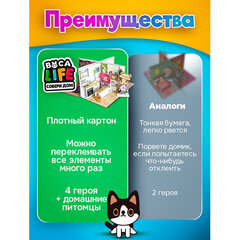 Игра-вырезалка развивающая &laquo;ZubRoom. Домик-конструктор&raquo; 210 х 297 мм, 8 листов, ZUBRO