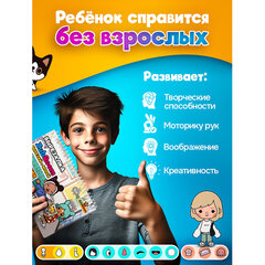 Игра-вырезалка развивающая &laquo;ZubRoom. Домик-конструктор&raquo; 210 х 297 мм, 8 листов, ZUBRO