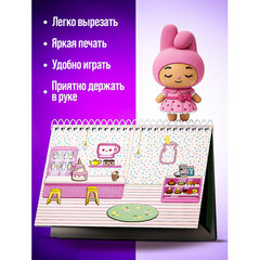 Игра-вырезалка развивающая &laquo;ZubRoom. Аниме-кролики&raquo;, 210&times;297 мм, 12 листов, ZUBRO Games