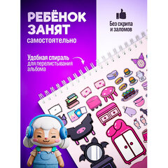 Игра-вырезалка развивающая &laquo;ZubRoom. Аниме-кролики&raquo;, 210&times;297 мм, 12 листов, ZUBRO Games