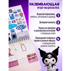 Игра-вырезалка развивающая &laquo;ZubRoom. Аниме-кролики&raquo; 210 х 297 мм, 12 листов, ZUBRO Ga