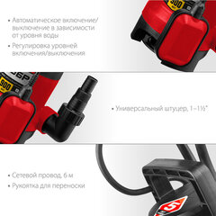 Дренажный насос для грязной воды ЗУБР НПГ-М1-900, 900 Вт, 230 л/<wbr/>мин, погружной, НПГ-М1-900