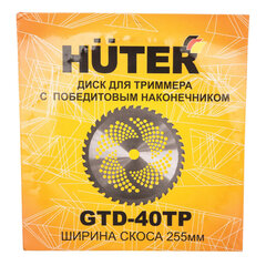 Диск-лезвие c победитовым наконечником HUTER GTD-40TP, диаметр 255 мм, 40 лопастей, 71/<wbr/>2/16
