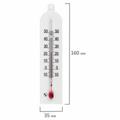 Термометр комнатный, &laquo;МОДЕРН&raquo;, диапазон измерения: от -10 до +50 °C, ПТЗ, ТБ-189