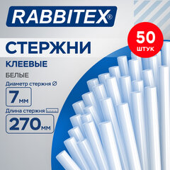 Клеевые стержни белые, клейкость МАКСИМУМ (стройка, ремонт, хобби), 7&times;270 мм, 50 штук, RABBITEX (РАББИТЕКС), 671485