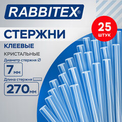 Клеевые стержни кристальные, клейкость БАЗОВАЯ (DIY, хобби, флористика), 7&times;270 мм, 25 штук, RABBITEX (РАББИТЕКС), 671486