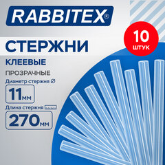 Клеевые стержни прозрачные, клейкость СТАНДАРТ (ремонт, хобби), 11&times;270 мм, 10 штук, RABBITEX (РАББИТЕКС), 671488