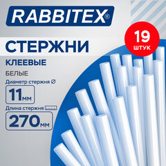 Клеевые стержни белые, клейкость МАКСИМУМ (стройка, ремонт, хобби), 11&times;270 мм, 19 штук, RABBITEX (РАББИТЕКС), 671492