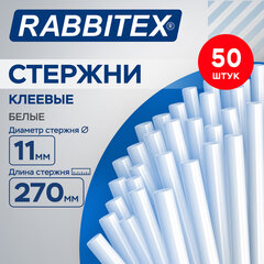 Клеевые стержни белые, клейкость МАКСИМУМ (стройка, ремонт, хобби), 11&times;270 мм, 50 штук, RABBITEX (РАББИТЕКС), 671493