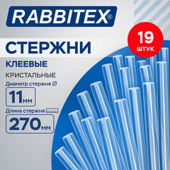 Клеевые стержни кристальные, клейкость БАЗОВАЯ (DIY, хобби, флористика), 11&times;270 мм, 19 штук, RABBITEX (РАББИТЕКС), 671494