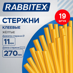 Клеевые стержни желтые СУПЕРКЛЕЙКИЕ (стройка, ремонт, хобби), 11&times;270 мм, 19 штук, RABBITEX (РАББИТЕКС), 671497