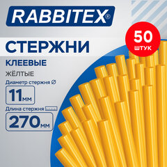 Клеевые стержни желтые СУПЕРКЛЕЙКИЕ (стройка, ремонт, хобби), 11&times;270 мм, 50 штук, RABBITEX (РАББИТЕКС), 671499