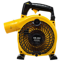 Воздуходувка бензиновая HUTER GB-26V, 750 Вт, производительность до 710 м3/<wbr/>час, функция пылесоса, 70/<wbr/>13/<wbr/>15