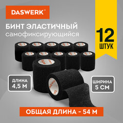 Бинт эластичный бандажный защитный самофиксирующийся, 4,5 м х 5 см, 12 рулонов, черный, DASWERK (ДАСВЕРК), 680041