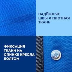 Кресло складное туристическое садовое с подстаканником в чехле, синее, DASWERK (ДАСВЕРК), 680047
