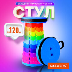 Стул складной телескопический туристический садовый для пикника, DASWERK (ДАСВЕРК), 680049