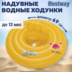Надувные водные ходунки &laquo;Шаг A&raquo; диаметр 69 см, до 12 мес, BESTWAY, 32096