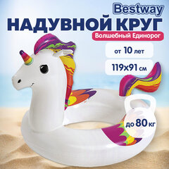 Надувной круг для плавания &laquo;Волшебный Единорог&raquo; 119&times;91 см, от 10 лет, BESTWAY, 36159
