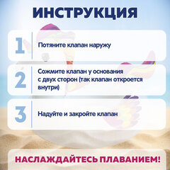 Надувной круг для плавания &laquo;Волшебный Единорог&raquo; 119&times;91 см, от 10 лет, BESTWAY, 36159