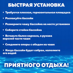 Каркасный бассейн &laquo;Steel Pro&raquo; 305&times;76 см, 4678 л, BESTWAY, 56677