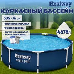 Каркасный бассейн с фильтр-насосом 1249 л/<wbr/>ч, &laquo;Steel Pro&raquo; 305&times;76 см, 4678 л, BESTWAY, 56679