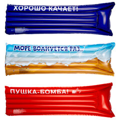Надувной матрас для плавания 183&times;69 см, до 90 кг, АССОРТИ, 3 вида, PLAYMARKET
