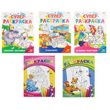 Книжка-раскраска СУПЕР РАСКРАСКА, АССОРТИ, 200х280 мм, 80 страниц, ПП
