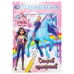Книжка-раскраска &laquo;ПОПУЛЯРНЫЕ СЮЖЕТЫ&raquo; АССОРТИ, 145&times;210 мм, 16 страниц, УМКА