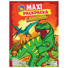 Раскраска &laquo;МАКСИ-РАСКРАСКА&raquo;, АССОРТИ, 340&times;485 мм, 20 стр., внутренний блок 100 г/<wbr/>м<sup>2</sup>, ПП