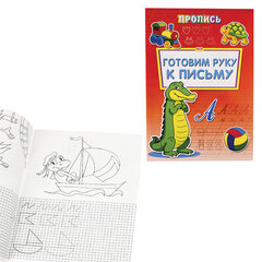 Прописи &laquo;Уроки письма&raquo;, большие, А4, 195&times;275 мм, КОМПЛЕКТ 8 шт., ПП