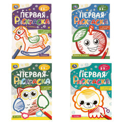 Книжка-раскраска с цветным контуром, ДЛЯ МАЛЫШЕЙ 2-3 лет, ассорти, 145&times;210 мм, 16 стр., УМКА
