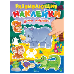 Книжка с наклейками РАЗВИВАЮЩИЕ, АССОРТИ, 140&times;195 мм, 14 стр., ПП